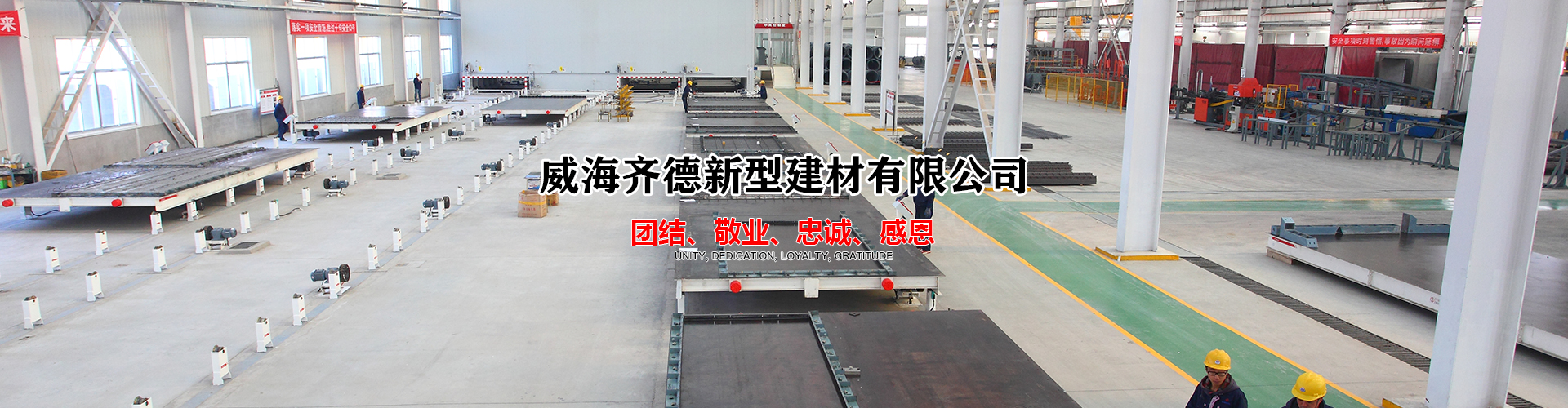 山東華鍇重工機(jī)械有限公司 