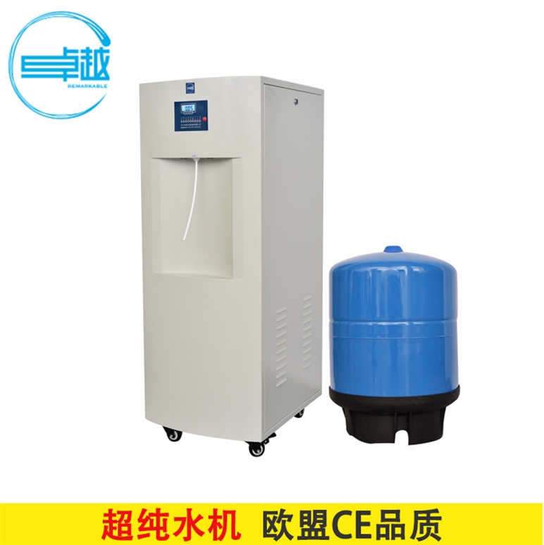 ZYWJQX胃鏡室超純水機(jī)