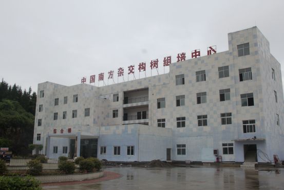 感謝貴州省雜交構(gòu)樹產(chǎn)業(yè)研究院采購卓越一臺實(shí)驗(yàn)室廢水500L設(shè)備