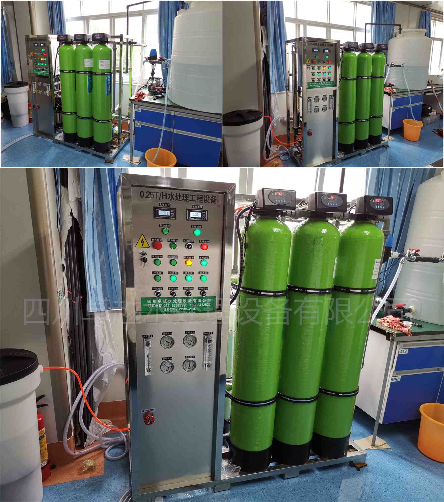 內(nèi)鏡室純水設備