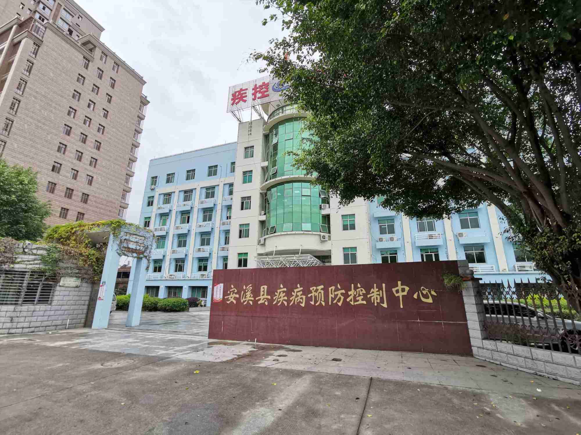 祝賀安溪縣疾病預(yù)防控制中心采購(gòu)我司一臺(tái)實(shí)驗(yàn)室廢水處理設(shè)備