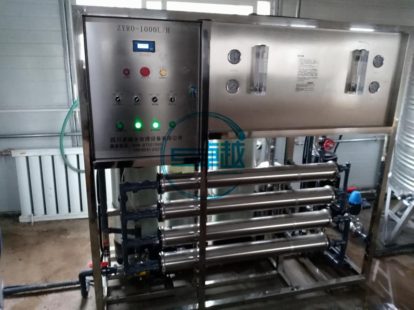 祝賀溫州東大礦建工程有限公司昌都分公司 采購(gòu)我司一臺(tái)純凈水設(shè)備