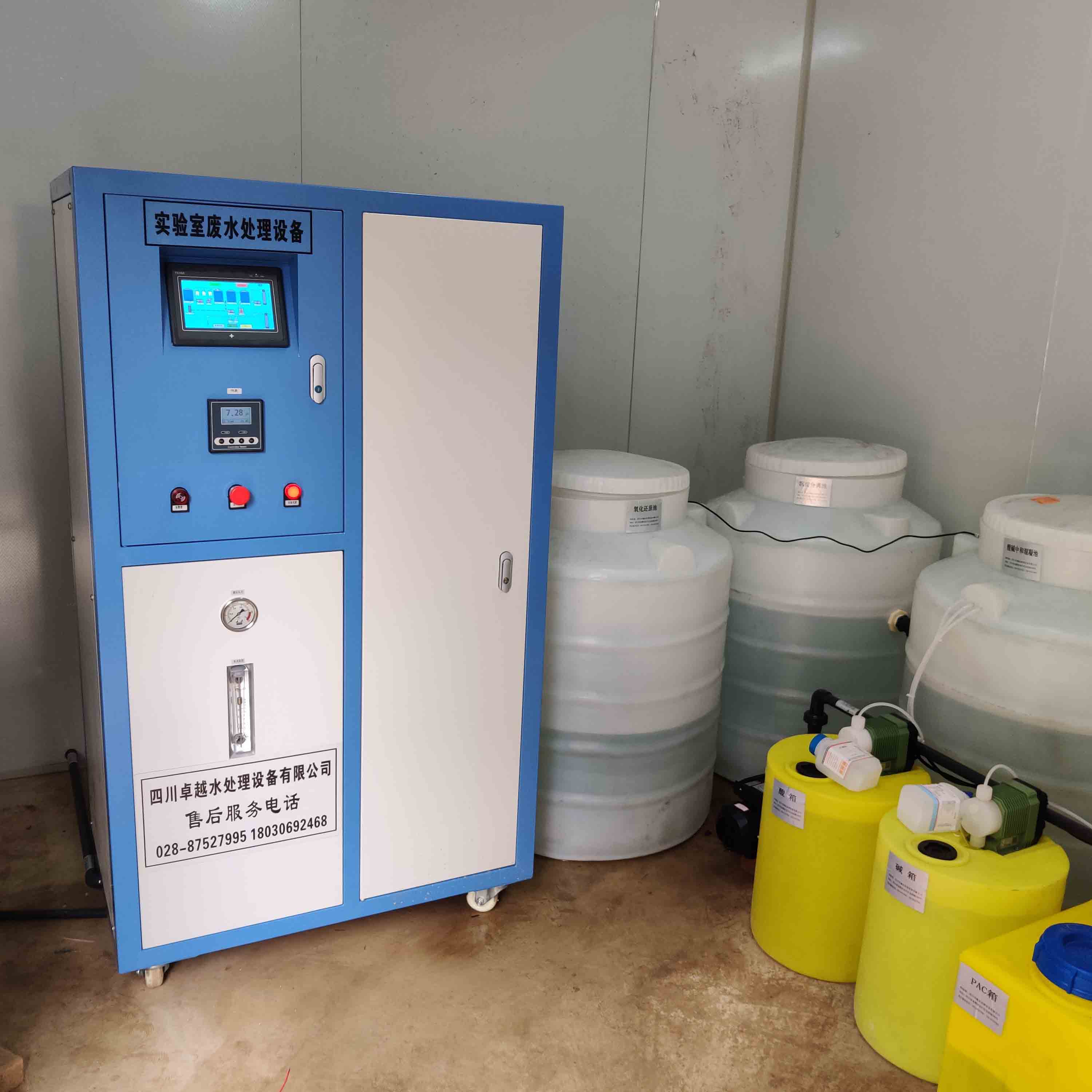 感謝漢川城東水廠采購卓越實(shí)驗(yàn)室廢水處理設(shè)備一臺