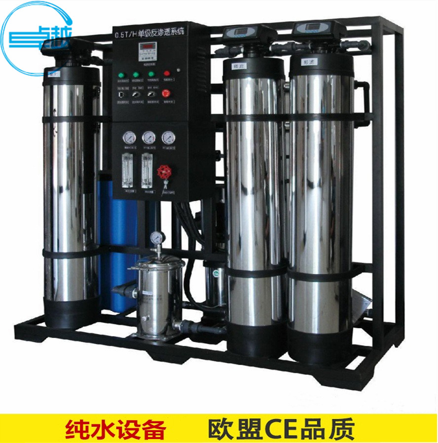 反滲透純水設備 反滲透純水設備