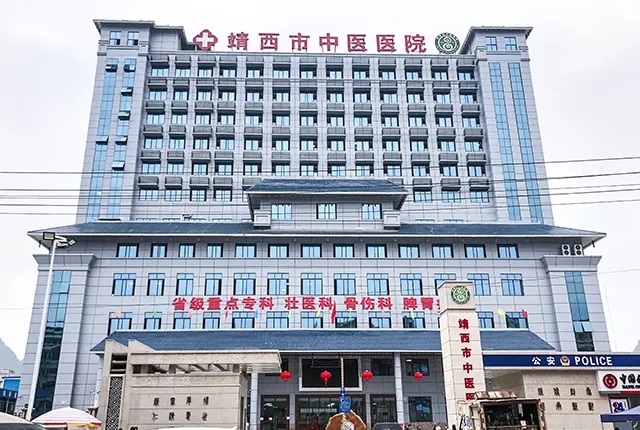 感謝靖西縣中醫(yī)醫(yī)院采購卓水越內(nèi)鏡室純水設(shè)備