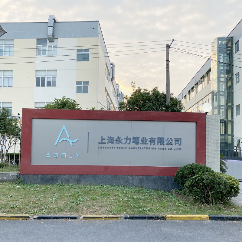 感謝上海永力筆業(yè)選擇卓水越迷你型實驗室廢水處理設備ZYSYFS-D