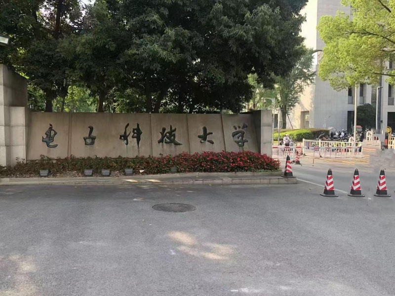 卓水越ZYDM超純水機案例分享之電子科技大學(xué)篇