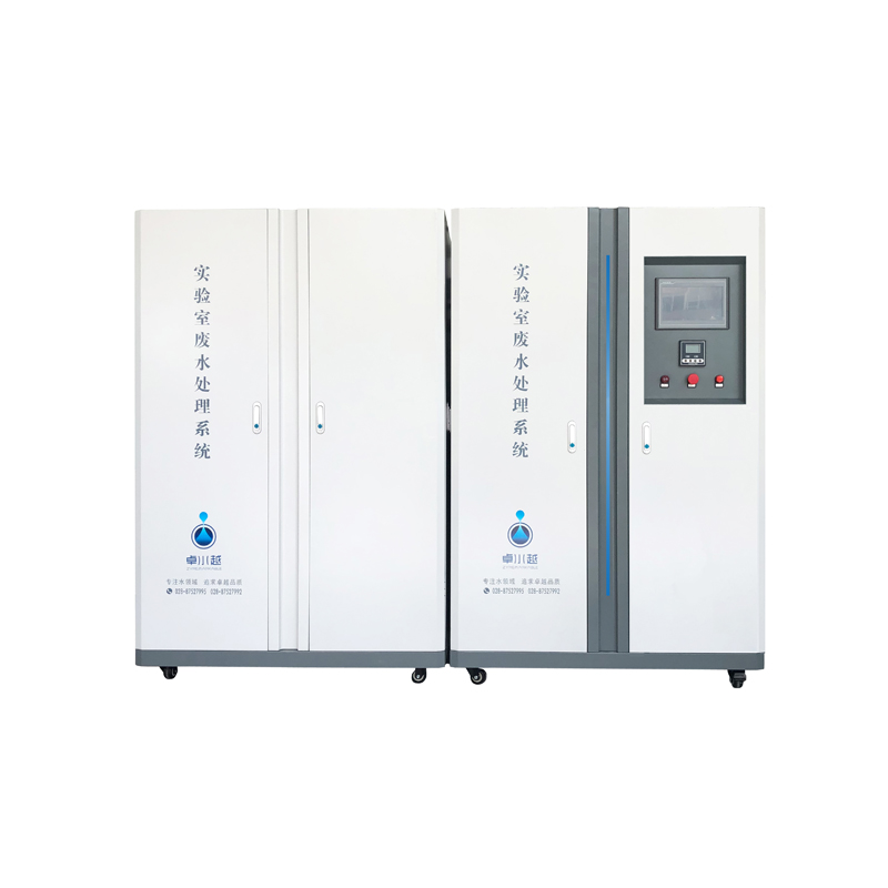 實驗室綜合廢水處理設備 實驗室綜合廢水處理設備