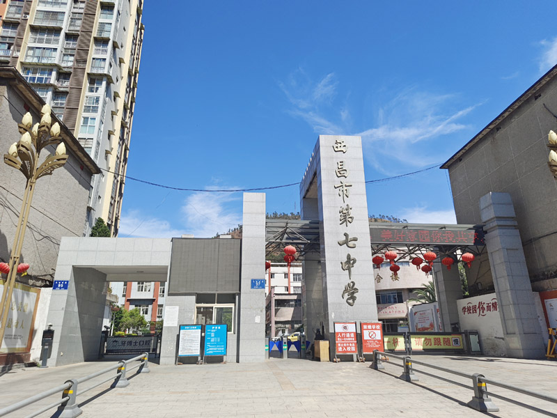 卓水越常規(guī)型廢水處理設(shè)備案例分享之西昌第七中學(xué)篇