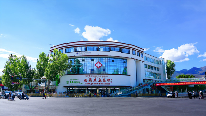 卓水越超級(jí)微量型超純水機(jī)、藥典純化水系統(tǒng)案例分享之西藏阜康醫(yī)院篇